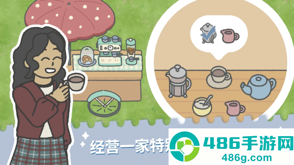 兔兔乐园无限金币版