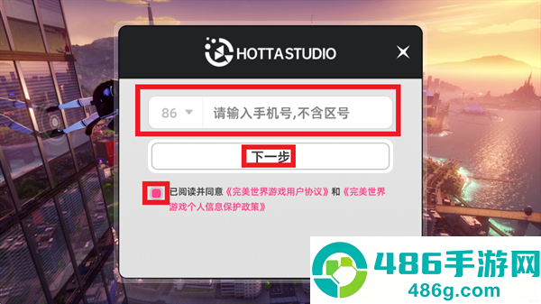云·异环app下载安装
