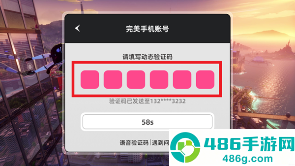 云·异环app下载安装
