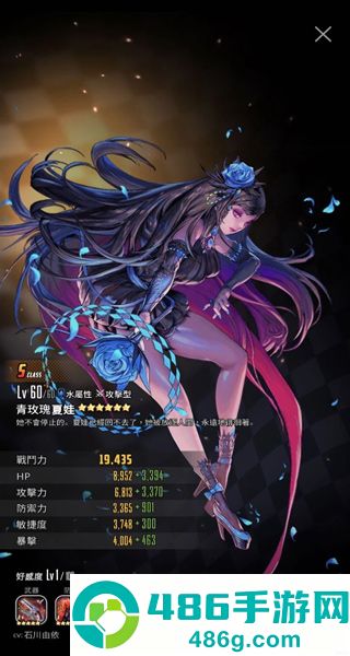 天命之子手游下载(Destiny Child)
