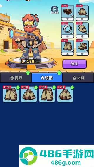 齿轮塔防无广告版