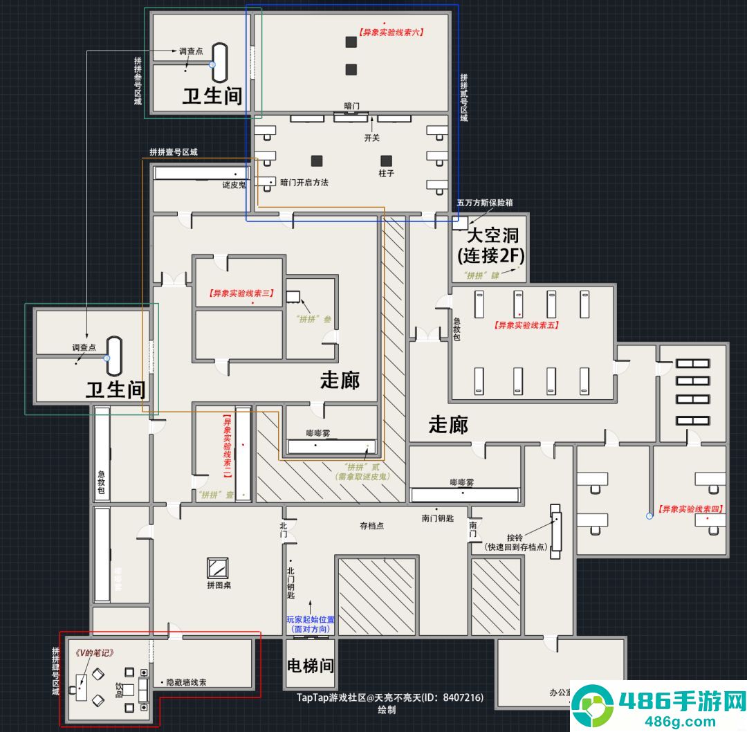 异环云游戏下载(云异环)