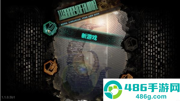 废墟图书馆最新版下载(废墟读书馆)