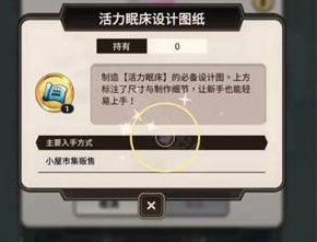 新世界狂欢全解锁版