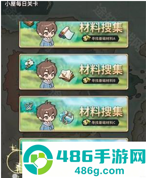 新世界狂欢全解锁版