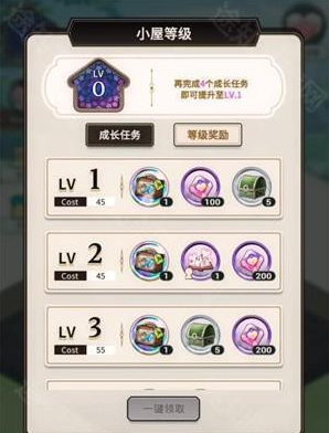 新世界狂欢全解锁版