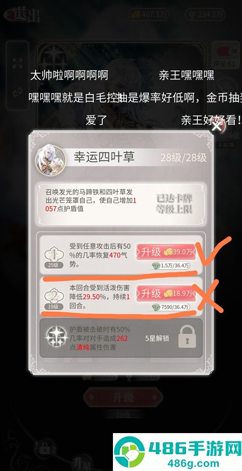 螺旋圆舞曲2蔷薇战争游戏