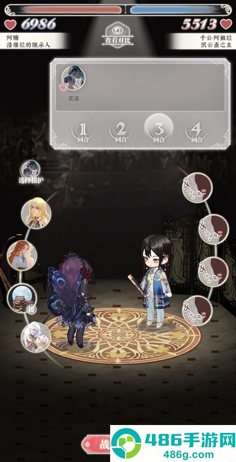 螺旋圆舞曲2蔷薇战争游戏