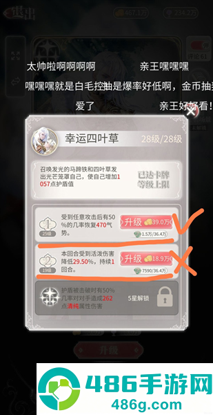 螺旋圆舞曲2蔷薇战争游戏