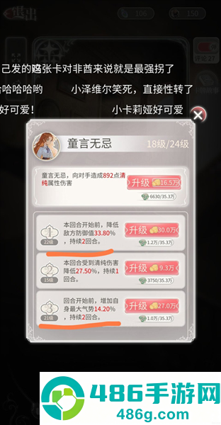 螺旋圆舞曲2蔷薇战争游戏