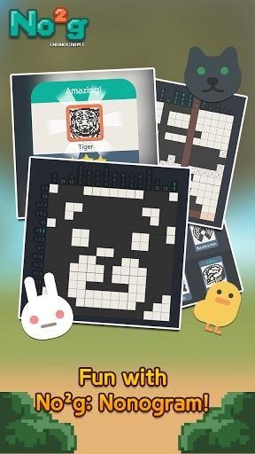 No²g游戏