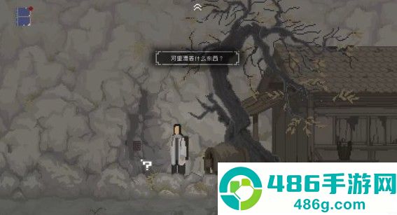 山海旅人手机版