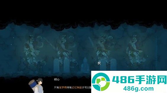 山海旅人手机版