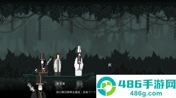 山海旅人手机版