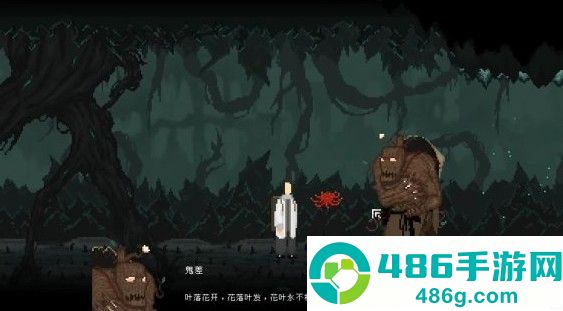 山海旅人手机版