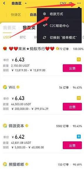 币圈十大交易所app下载网站最新
