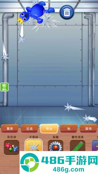 欢乐解救小人游戏