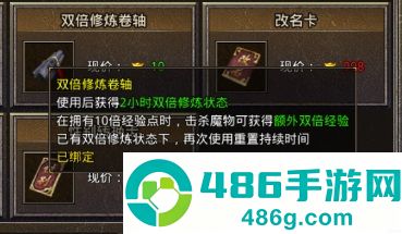 原始传奇应用宝版