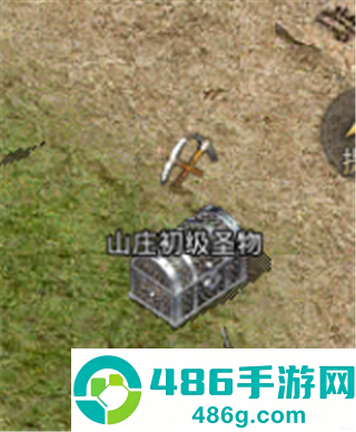 原始传奇应用宝版