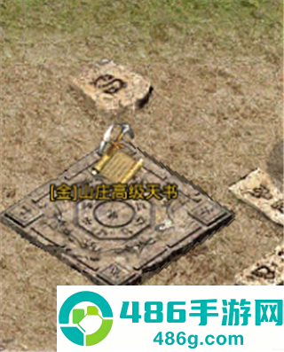 原始传奇应用宝版
