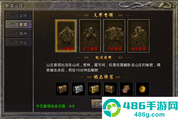 原始传奇应用宝版