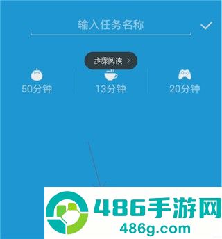 番茄时钟软件最新版