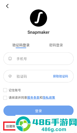 Snapmaker app