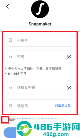 Snapmaker app