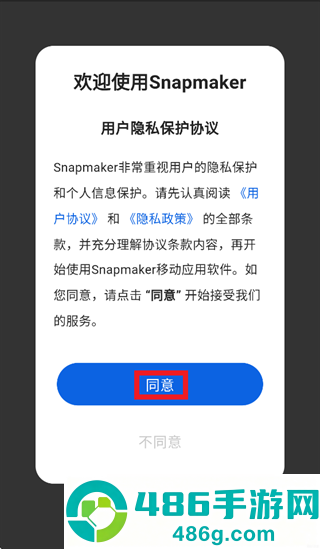 Snapmaker app