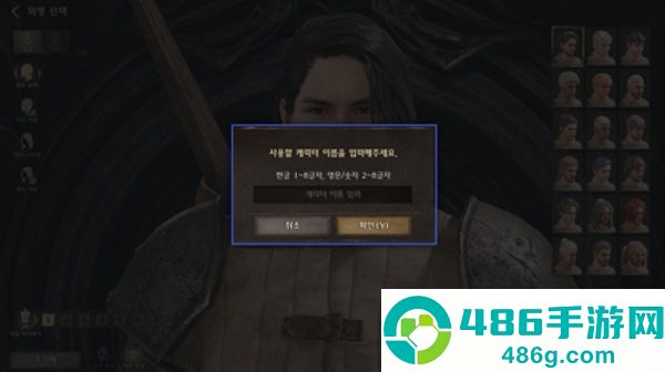 夜鸦国际服下载(나이트크로우)