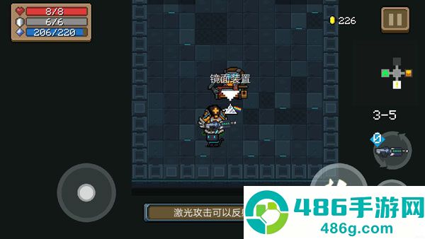 元气骑士手机游戏下载