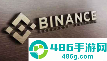 binance中文版下载