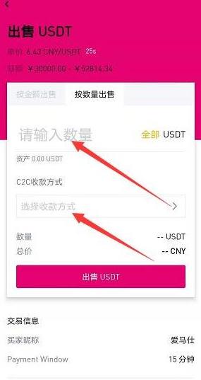 binance中文版下载