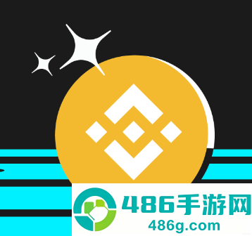 binance中文版下载