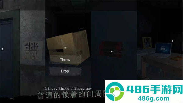 雾医院游戏(FogHospital)