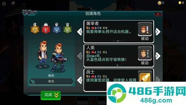 银河经理中文内购