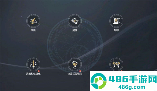 零度曙光官方