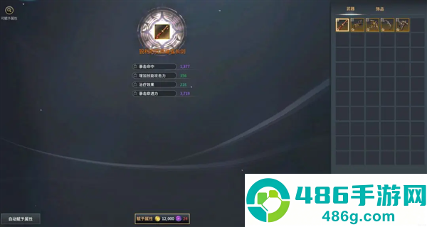 零度曙光官方