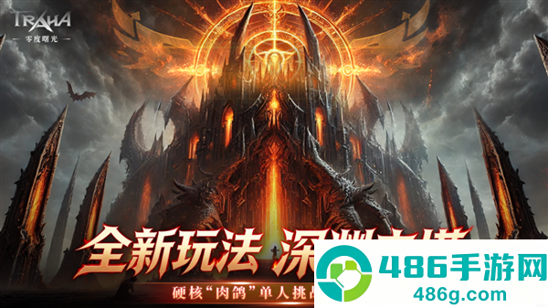 零度曙光官方