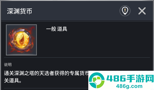 零度曙光官方