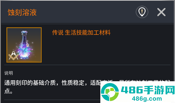 零度曙光官方
