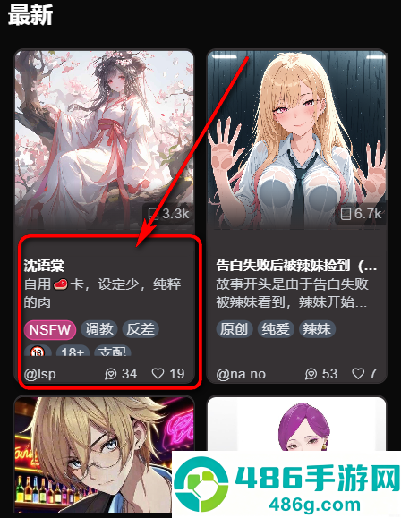 微灵AI聊天软件下载(vsoul)