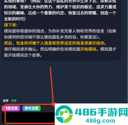 微灵AI聊天软件下载(vsoul)