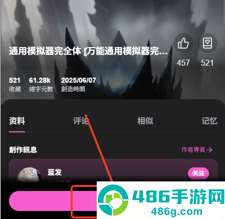 微灵AI聊天软件下载(vsoul)