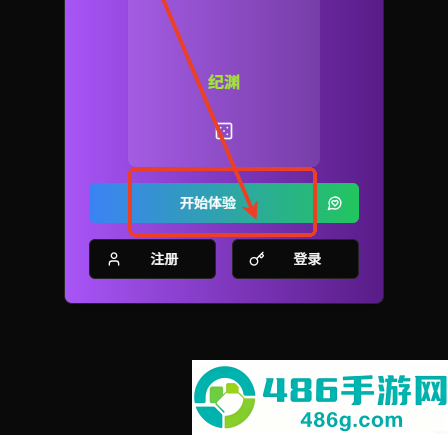 微灵AI聊天软件下载(vsoul)