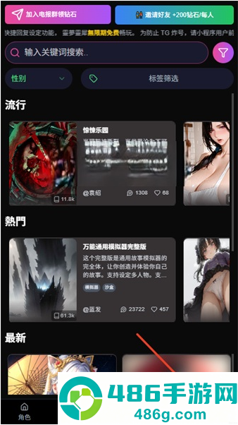 微灵AI聊天软件下载(vsoul)