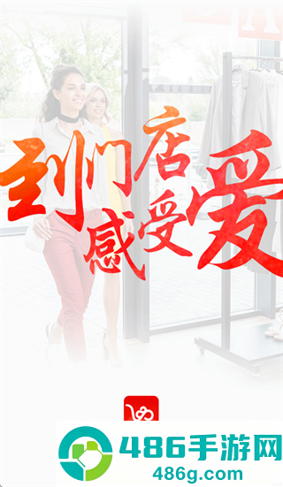 YonBIP零售系统app