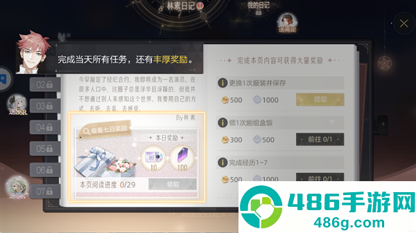 绝对演绎网易官方下载
