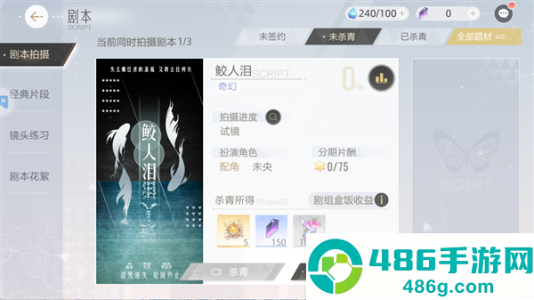 绝对演绎网易官方下载