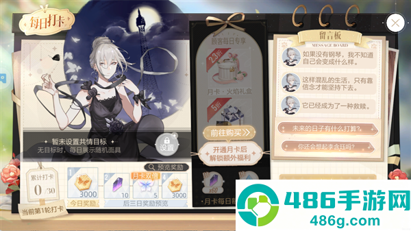绝对演绎网易官方下载
